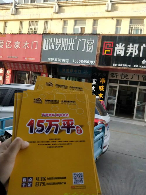 2020年鄭州中博建博會誠邀聊城建材經銷商，攜手開拓建材銷售新機遇