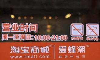 劉強東開奶茶店秀恩愛，盤點從線上開到線下的那些店——聚焦建材銷售轉型