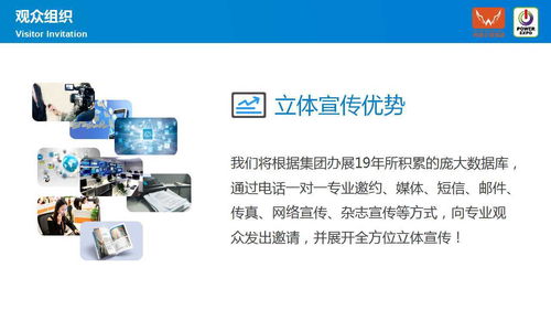 2022年廣東電源產(chǎn)品技術(shù)展會(huì) 聚焦前沿，共話未來(lái)