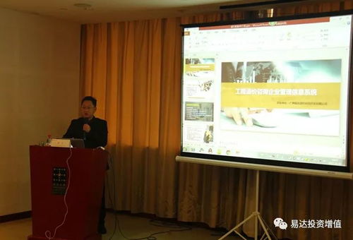 西子湖畔論突破 內修外治，數據為王——造價咨詢企業(yè)ERP高端業(yè)務分享會（杭州站）圓滿落幕