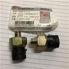 1109010-h0100東風天龍旗艦空氣濾清器總成 價格、圖片與配件廠家選購指南