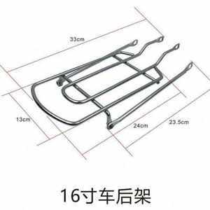 單車尾架貨帶價格解析與選購指南 輕松承載家用電器